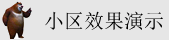 华为赛门铁克存储